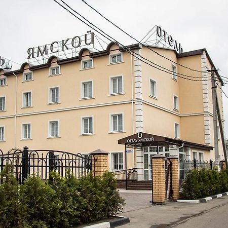 Yamskoy Hotel Domodedovo Eksteriør bilde